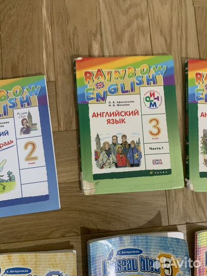 Школьные книги