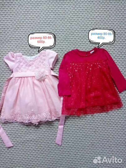 Платья для девочки