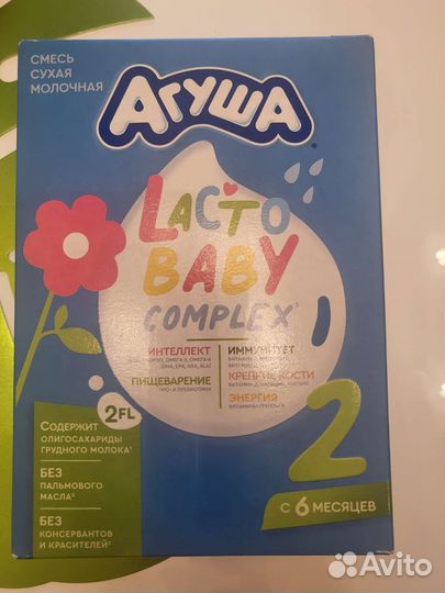 Детская молочная смесь агуша 2