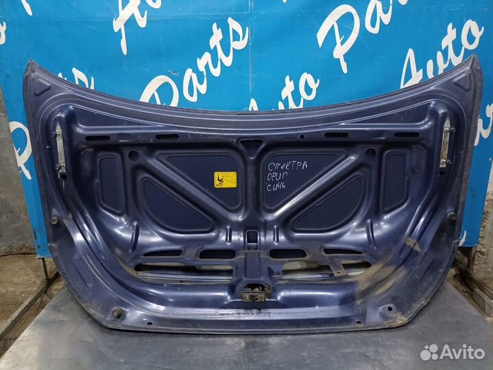 Киа Спектра крышка багажника серая