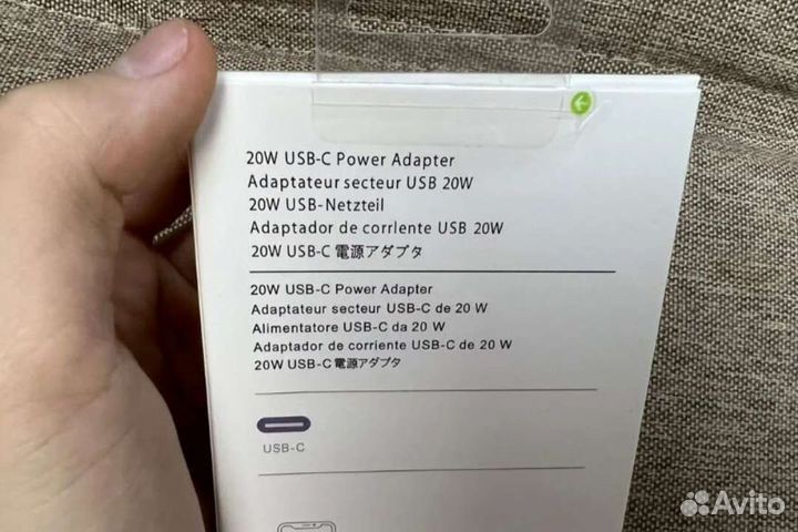 Быстрая зарядка на iPhone 20W