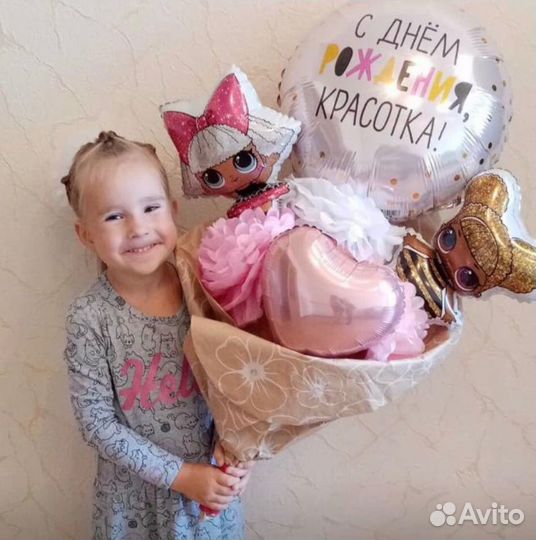 Букет из шаров для девочки Лол