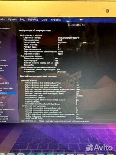 Apple MacBook Air 13 2017