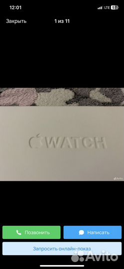 Часы apple watch 8 41 mm