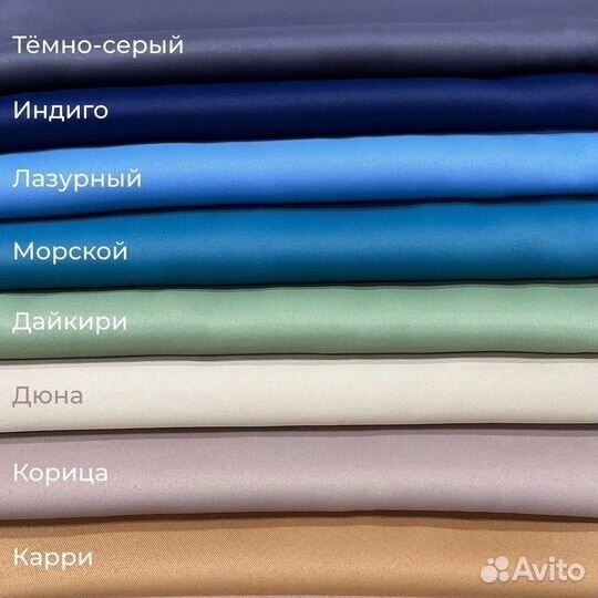 Шторы блэкаут, высота 2,7 м цена за комплект