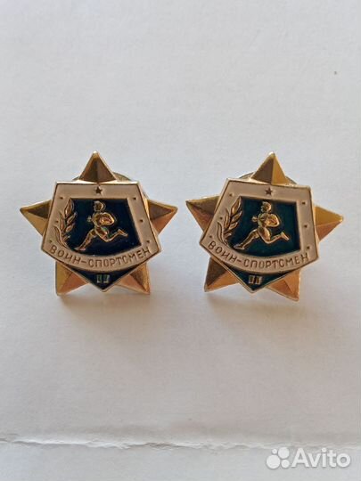 Знаки СССР. Знак пво - продан