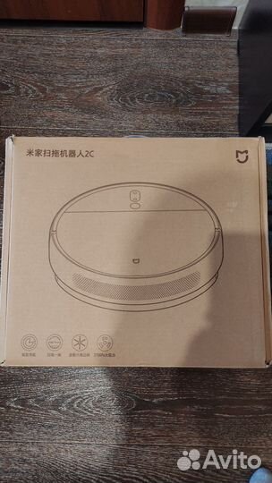 Xiaomi Mijia Robot Vacuum-Mop 2C