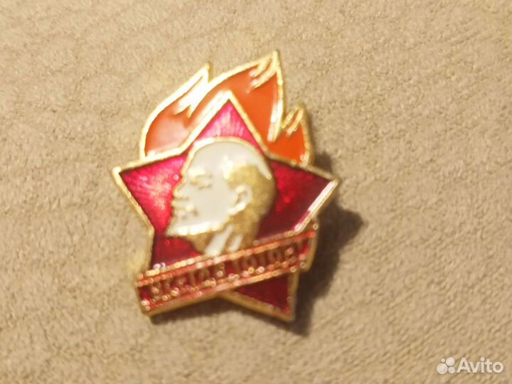 Значки СССР. 