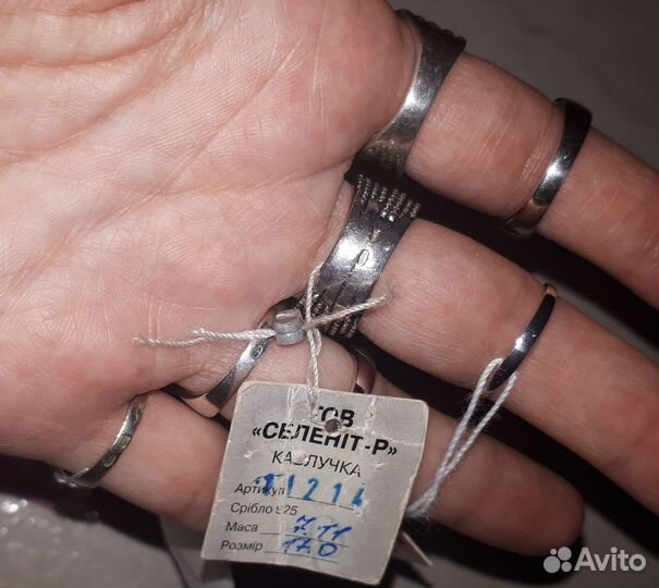 Коллекция серебра 925 пробы