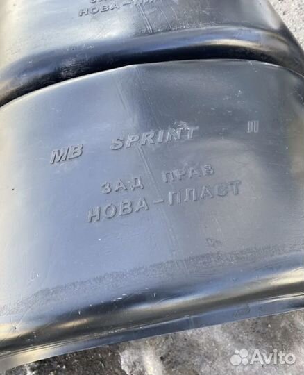 Подкрылки mercedes sprinter 906 зад спарка