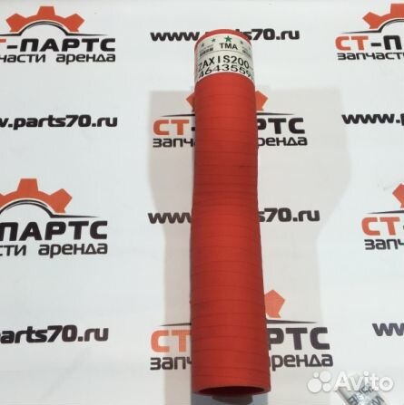 Патрубок воздушный 4643559-PN