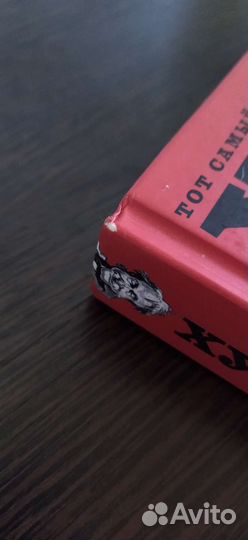 Хулиганская Экономика А. Маркова