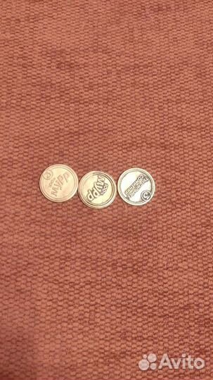 Монеты из пятерочки