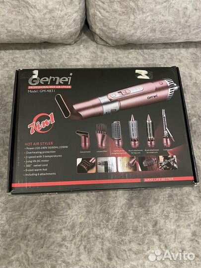 Фен стайлер для волос 7 в 1