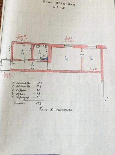 2-к. квартира, 45,3 м², 1/1 эт.