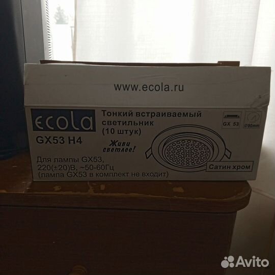 Светильник потолочный встраиваемый