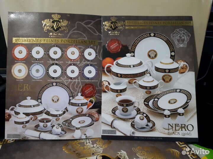 Столовый сервиз новый