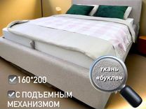 Кровать двухспальная букле