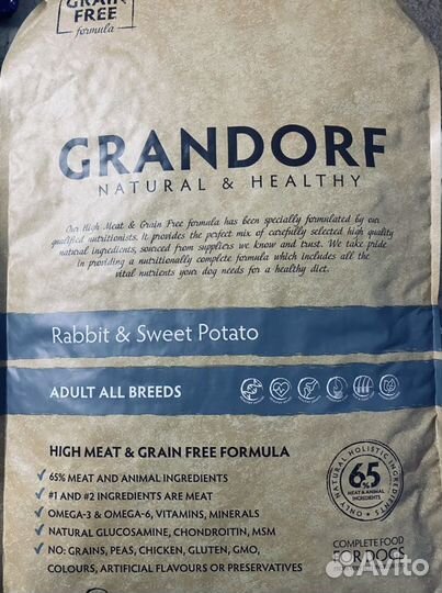 Грандорф Grandorf корм для собак