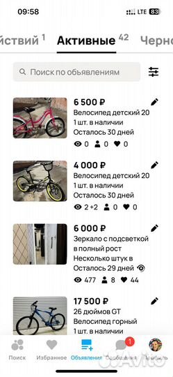 Велосипед горный детский 20 24 26 дюймов