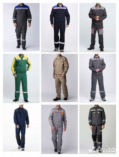 Костюм рабочий Азов