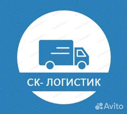 Требуются водители с опытом работы