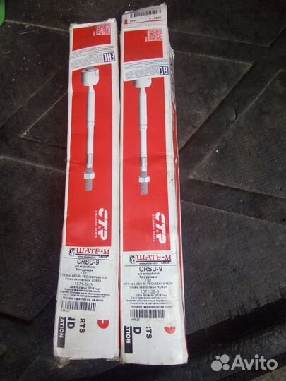 Рулевые тяги Subaru