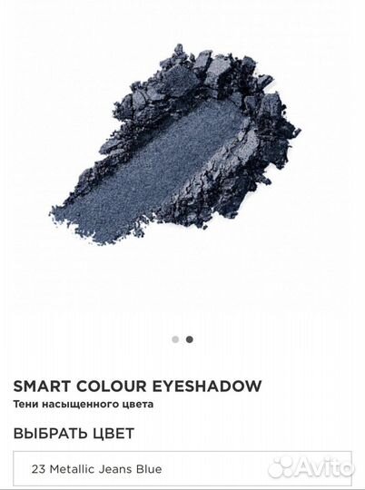 Тени для век kiko milano