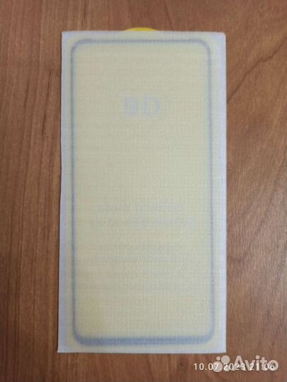 Защитное стекло для Xiaomi Redmi