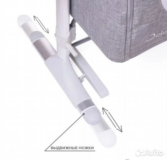 Приставная кроватка