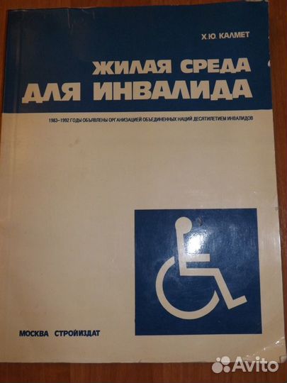 Пособия по фотографии и другие