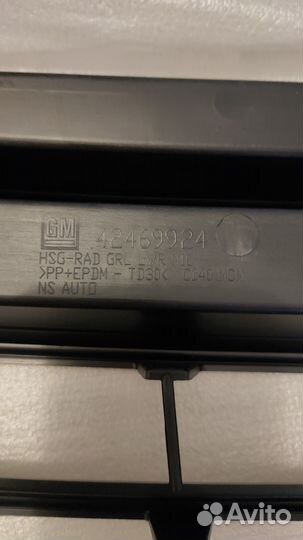 Решетка радиатора Chevrolet Captiva (рестайлинг 3)