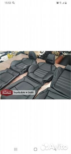 Чехлы для авто на сиденья бу