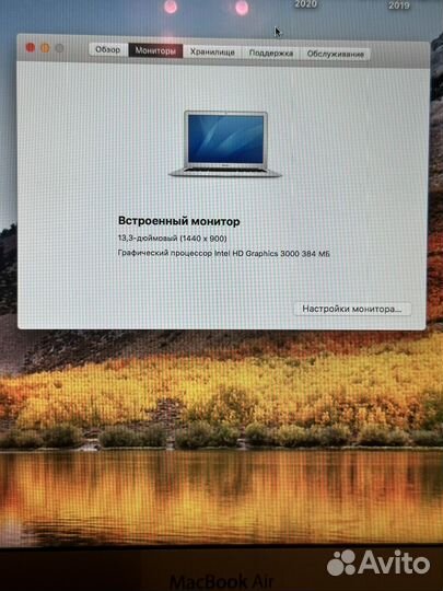 Apple macbook air 13