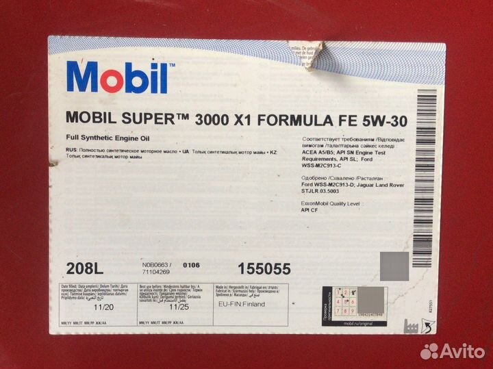 Моторное масло Mobil Super 3000 X1 Formula FE 5W30