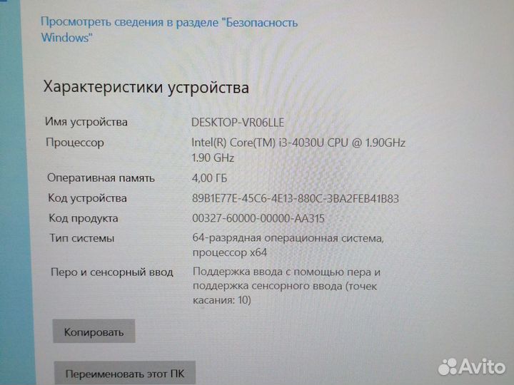 Ноутбук Lenovo thinkpad yoga