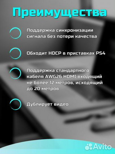 Hdmi разветвитель с 1 на 2 выхода