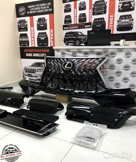 Обвес на lexus lx 570 W795