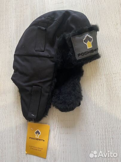 Шапка ушанка новая