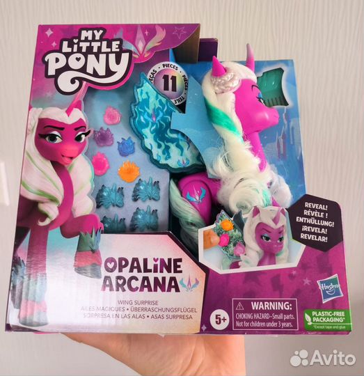 Пони My Little Pony Opaline Arcana