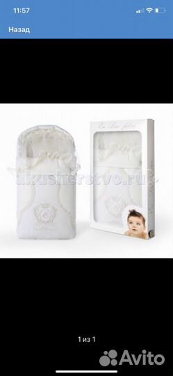 Конверт на выписку