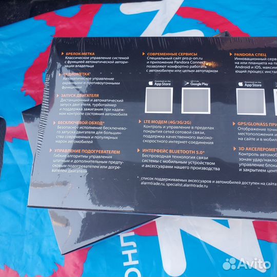 Новая pandora vx 4g v.3 gps gsm оригинал