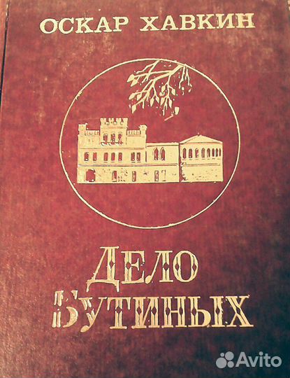 Граубин/Кузаков/Никонов/Балябин/Гуменюк и другие