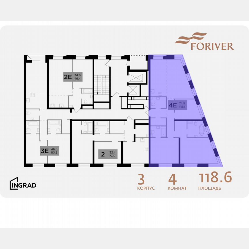 3-к. квартира, 118,6 м², 8/12 эт.