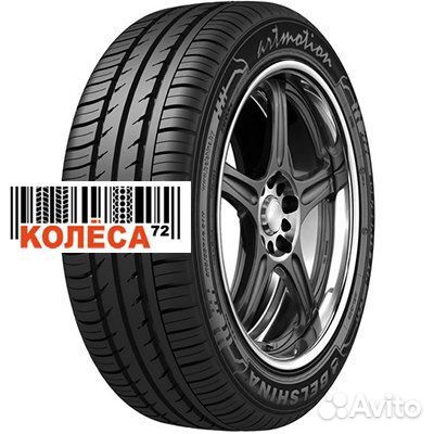 Белшина Artmotion 185/65 R14