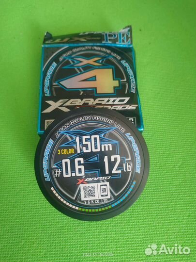 Плетеный шнур