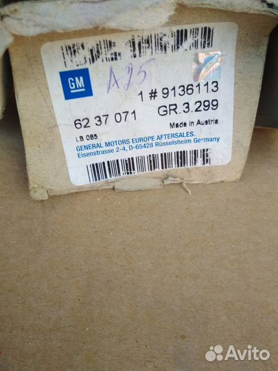 Opel astra g блок управления в коробке