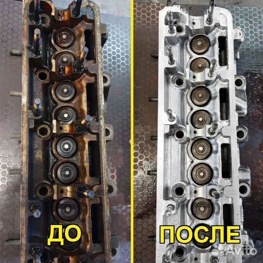 Мойка для агрегатов и деталей