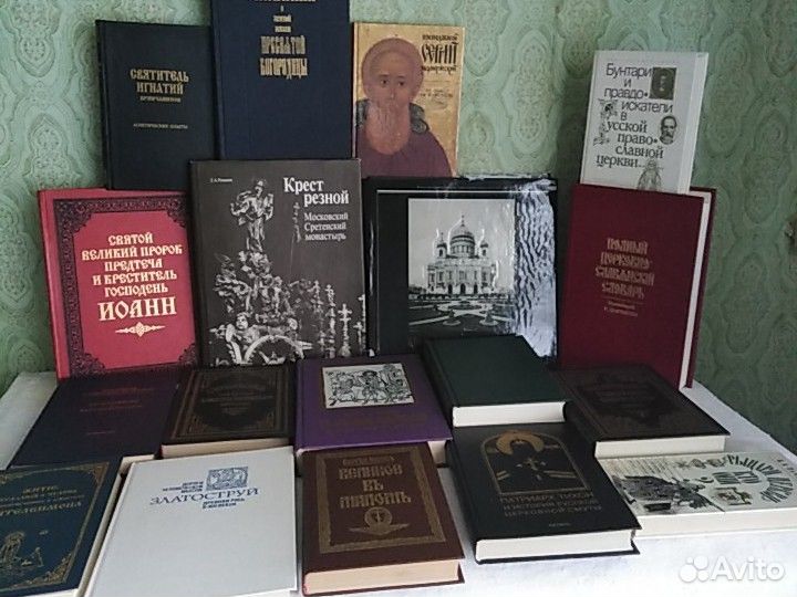 Православная литература