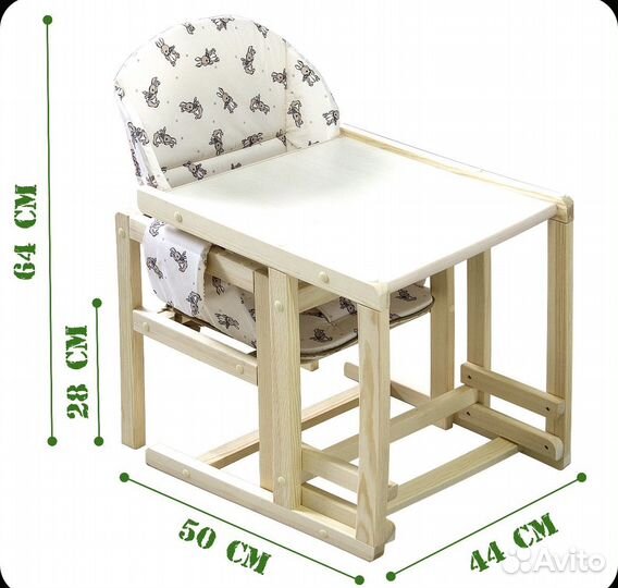 Стульчик для кормления